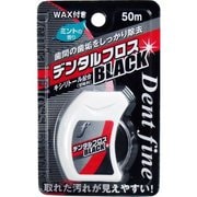 デンタルフロスブラック50m [フロス]
