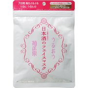菊正宗 日本酒のフェイスマスク 7枚入り