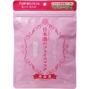 菊正宗 日本酒のフェイスマスク高保湿 7枚入り