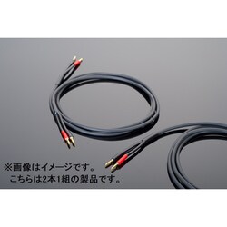 完成品スピーカーケーブル(バナナプラグ)/6.0m HW-SC20