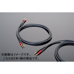 完成品スピーカーケーブル(バナナプラグ)/7.5m HW-SC25