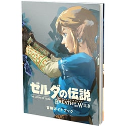 ヨドバシ.com - 任天堂 Nintendo ゼルダの伝説 ブレス オブ ザ