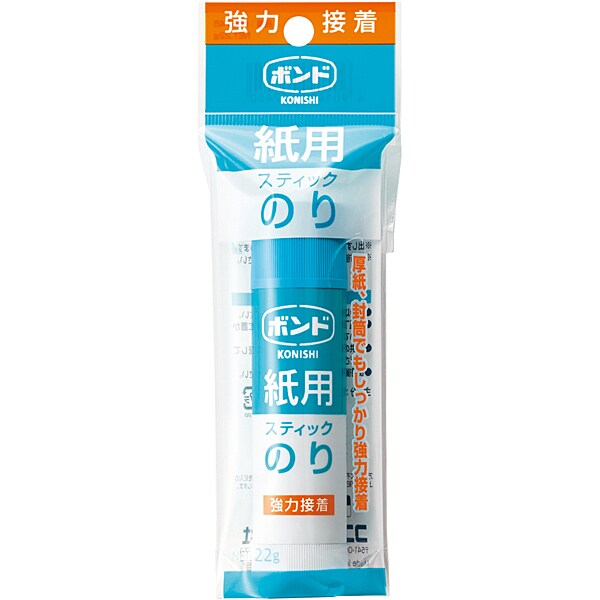 業務用30セット) ジョインテックス カラースティックのりS 8g*20本