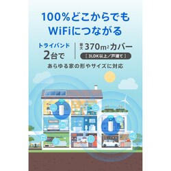 Linksys Wi-Fi 5 ルーター 無線LAN メッシュ対応 トライバンド AC2200 (867 + 867 + 400 Mbps) WHW0301 × 2台セット WHW0302-JP-A ヨドバシ.com - リンクシス LINKSYS Wi-Fiルーター Velop