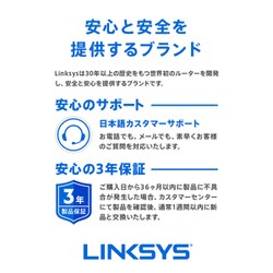 ヨドバシ.com - リンクシス LINKSYS Wi-Fiルーター Velop ...