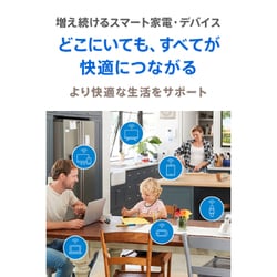 ヨドバシ.com - リンクシス LINKSYS Wi-Fiルーター Velop