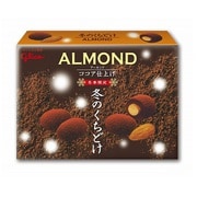 限定 冬のくちどけアーモンド <ココア仕上げ> 55g [チョコレート]