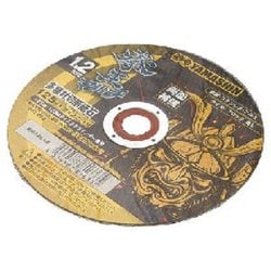 山真 拳王マルチ 多種材切断砥石 125x1.2 1枚 KM-125- 1.2