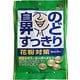 鼻のどすっきり花粉対策キャンディ 90g