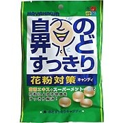 鼻のどすっきり花粉対策キャンディ 90g