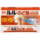 ルル のど飴 オレンジ味 12粒