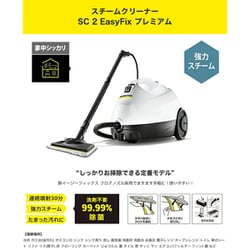 ヨドバシ.com - ケルヒャー KARCHER 1.512-093.0 [スチームクリーナー