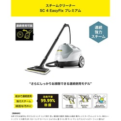 ヨドバシ.com - ケルヒャー KARCHER 1.512-486.0 [スチームクリーナー