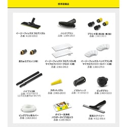 ヨドバシ.com - ケルヒャー KARCHER 1.512-486.0 [スチームクリーナー