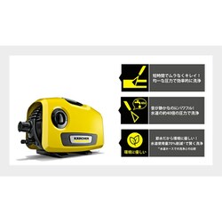 ヨドバシ.com - ケルヒャー KARCHER K2 サイレント [高圧洗浄機] 通販