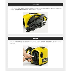 ヨドバシ.com - ケルヒャー KARCHER K2 サイレント [高圧洗浄機] 通販