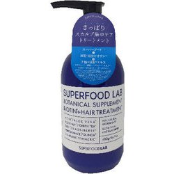 BT+ヘア トリートメント [トリートメント]