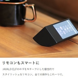 ヨドバシ.com - Life on Products ライフオンプロダクツ Javalo ヨドバシ.com - Life on Products ライフオンプロダクツ Javalo