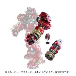 ヨドバシ.com - ホットトイズ HOT TOYS ホットトイズ・アクセサリー