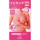 プエラリア99-7days 14粒 [美容食品]