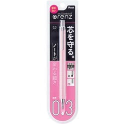 ヨドバシ.com - ぺんてる Pentel シャープペン orenz（オレンズ