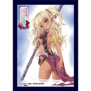 クロックワークス スリーブコレクションVol.7 異世界魔王と召喚少女の奴隷魔術 エデルガルト [トレーディングカード用品]