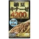 納豆キナーゼ4200FU 60粒