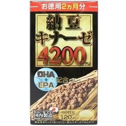 ヨドバシ.com - マルマン maruman 納豆キナーゼ4200FU 120粒 通販 