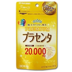 プラセンタプレミアム 470mg×80粒