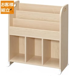絵本ラック ER-6030 ライトメープル