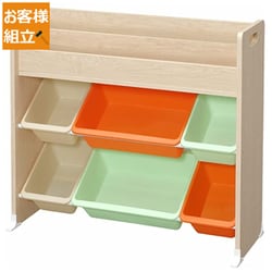 絵本棚付きトイハウスラック ETHR-26 キャロット