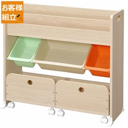 収納カート トイハウスラック STHR-13 キャロット