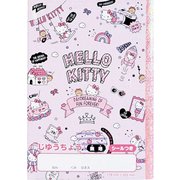 ハローキティ B5じゆうちょう ドリーム [キャラクターグッズ]