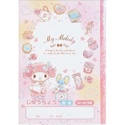 マイメロディ B5じゆうちょう TEA [キャラクターグッズ]