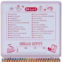 ヨドバシ Com サンリオ Sanrio ハローキティ 色鉛筆24色セット ドリーム キャラクターグッズ 通販 全品無料配達
