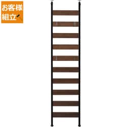 ウッドウォールラック WLR-46 ブラック