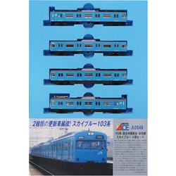 ヨドバシ.com - マイクロエース A0546 103系 西日本更新車 阪和線