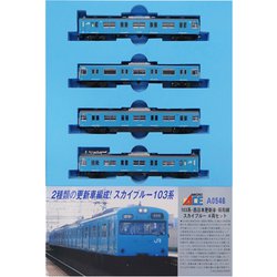 ヨドバシ.com - マイクロエース A0546 103系 西日本更新車 阪和