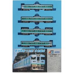 ヨドバシ.com - マイクロエース A2253 113系 四国更新車 ブルー 改良品