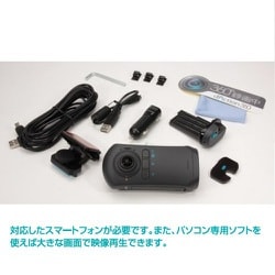 ヨドバシ.com - カーメイト CARMATE DC5000 [ドライブレコーダー機能 