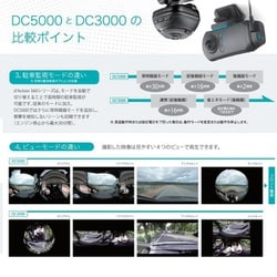 ヨドバシ.com - カーメイト CARMATE ドライブレコーダー機能付き