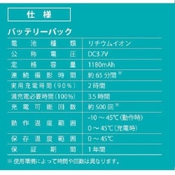 ヨドバシ.com - カーメイト CARMATE バッテリーオプション d