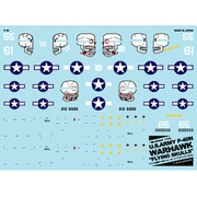 アシタのデカール A-495 P-40N ウォーホーク 「フライング・スカル」 [1/144 プラモデル用品]