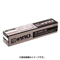 ヨドバシ.com - CARMATE CARMATE INNO イノー IN 177 [キャリアベース