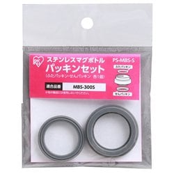 グレー ステンレスマグボトル パッキンセット PS-MBS-S