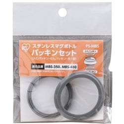 グレー ステンレスマグボトル パッキンセット PS-MBS