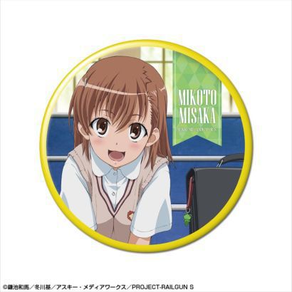 とある科学の超電磁砲s 缶バッジ デザイン07 御坂美琴 E キャラクターグッズ