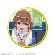 とある科学の超電磁砲S 缶バッジ デザイン07 御坂美琴/E [キャラクターグッズ]