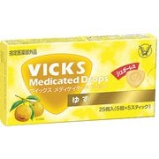 メディケイテッドドロップシュガーレス ゆず25個
