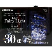 18FL-30WG [LEDフェアリーライト 30球 ホワイトゴールド]